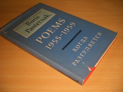 Boek met de titel: Poems 1955-1959