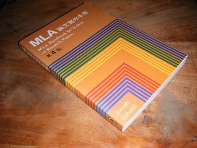 Boek met de titel: MLA Handbook for Writers of Research Papers nr. 4