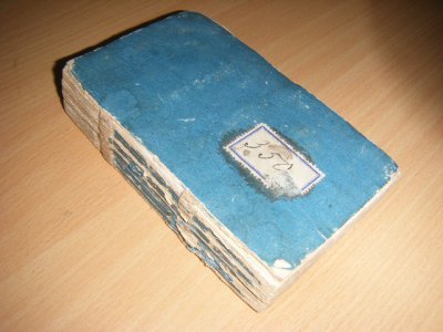 Boek met de titel: Hand woordenboek der Fabelkunde, 