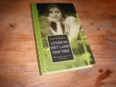 Boek met de titel: Leven in het land van nee. Mijn jeugd in het Iran van de revolutie