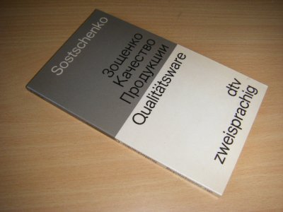 Boek met de titel: Qualitatsware