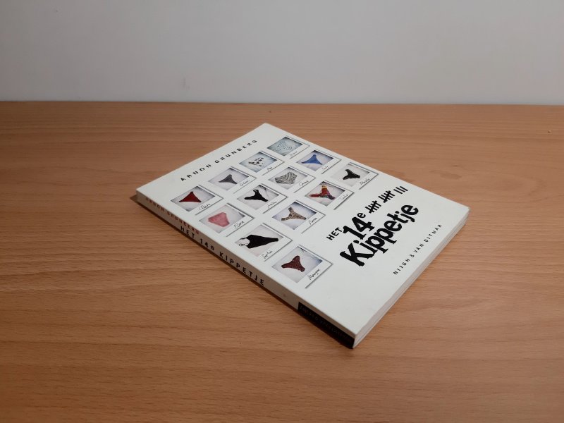 Boek met de titel: Het 14e kippetje