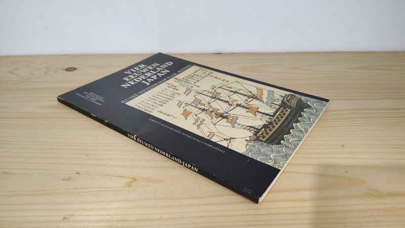 Boek met de titel: Vier eeuwen Nederland-Japan