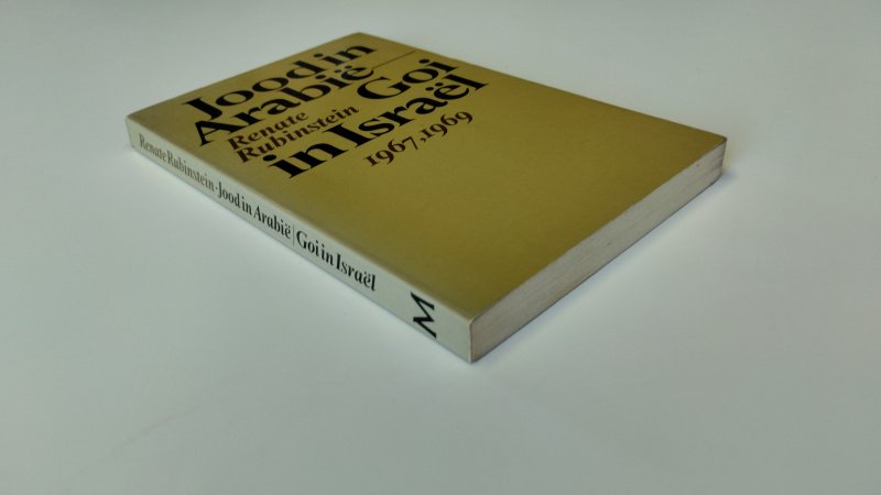 Tweedehands boek: Jood in Arabië/Goi in Israël: deel 1 (1967) en deel 2 (1969) van auteur Renate Rubinstein - Softcover, naam voorin, leesvouw in rug (gelezen dus) Pagina's onbeschreven. In goede staat