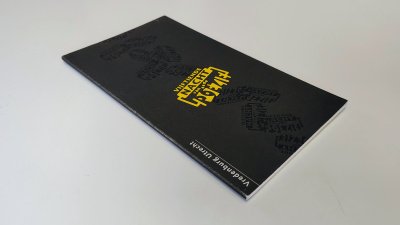 Boek met de titel: Nacht van de poezie, 15e editie