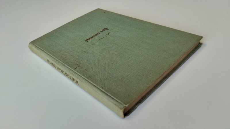 Tweedehands boek: Gered voor vannacht van auteur W.J. van der Molen - Softcover, kaft en pagina's zijn verkleurd. Gebruikerssporen aan de kaft. Op het schutblad is geschreven. In redelijke staat.