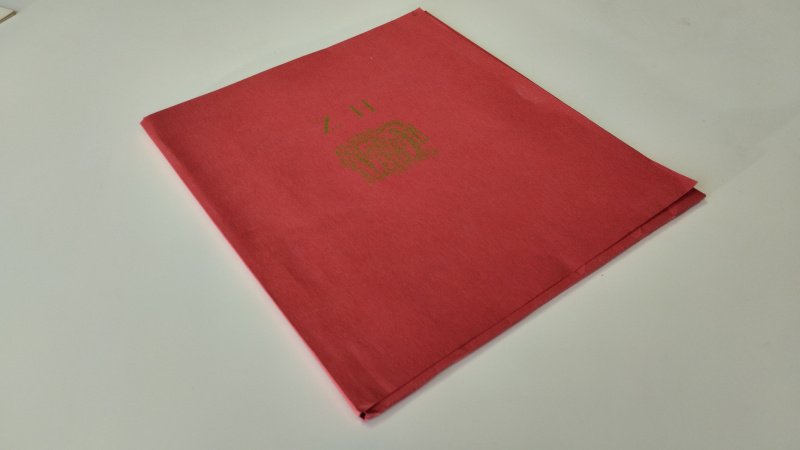 Tweedehands boek: De Intrede van de Vlaminghen van Haerlem van auteur Zacharias Heyns - Nederlandstalige bibliofiele uitgave in map (portfolio); inhoud schoon en netjes, map licht verkleurd en met lichte gebruikssporen.