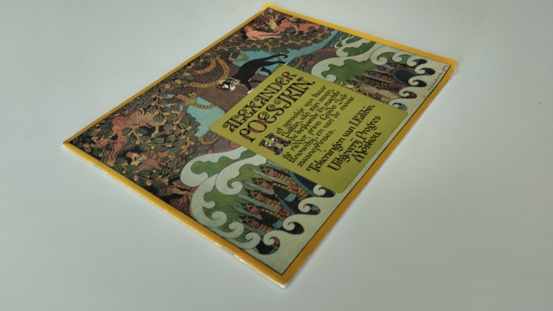 Tweedehands boek: Het sprookje van tsaar Saltan van auteur Alexander Poesjkin. - Nederlandstalige paperback, geen stofomslag, kaft licht verkleurd met lichte gebruikssporen, pagina’s netjes en onbeschreven, in goede staat