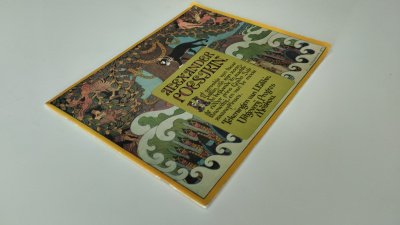 Boek met de titel: Het sprookje van tsaar Saltan