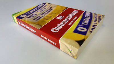 Boek met de titel: De cholesterolhype