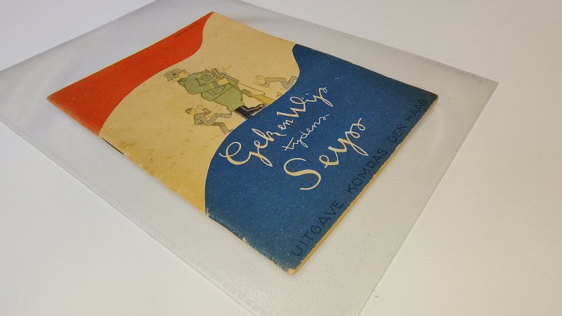 Tweedehands boek: Gek en Wijs tijdens Seyss van auteur Wouter Loeb en illustrator Jan Lavies - Paperback geniet. Lichte slijtage randen voorkant kaft. Roestvlekjes op de kaften. Binnenwerk zeer netjes misschien een enkel roestvlekje.