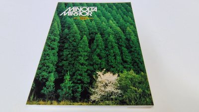 Boek met de titel: Minolta Mirror 1978 50th anniversary issue