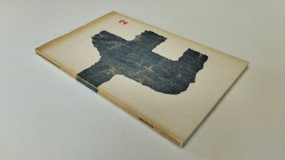 Boek met de titel: Experimenta Typographica 2,