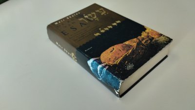Boek met de titel: De kus van Esau