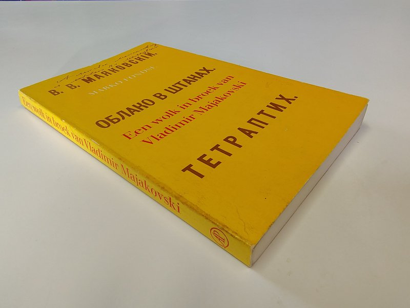 Tweedehands boek: Een wolk in broek van auteur Vladimir Majakovski - Paperback met rechte rug zonder leesvouwen. Kaft is wat smoezelig. Binnenin ex-libris reliëf stempeltje en aantekening voorin, verder onbeschreven en netjes.