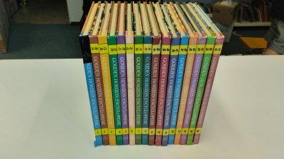 Boek met de titel: De gouden horizon encyclopedie deel 1 tm 16
