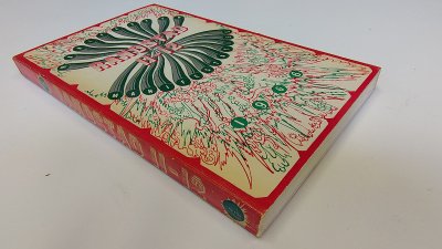 Boek met de titel: Randstad 11-12 Manifesten