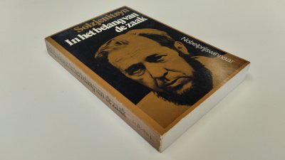Boek met de titel: In het belang van de zaak