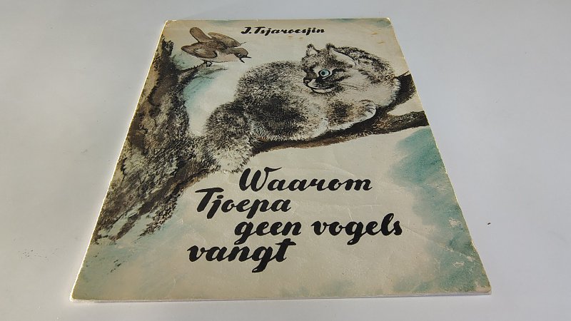 Tweedehands boek: Hoe Tjoepa Aan Zijn Naam Kwam – Vintage Prentenboek Voor Peuters en Kleuters van auteur J. Tsjaroesjin - Paperback geniet, hele lichte slijtage rug en randen kaft. Paar lichte bruine vlekjes op de kaft, lichte roestdoorslag. Pagina's zijn verder onbeschreven en schoon met prachtige kleurenillustraties.
