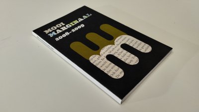 Boek met de titel: Mooi marginaal 2008-2009