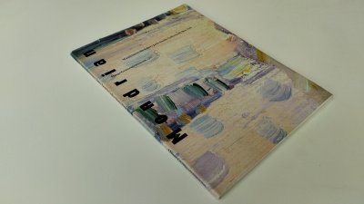 Boek met de titel: Mondrian in the Sidney Janis Family Collections, New York