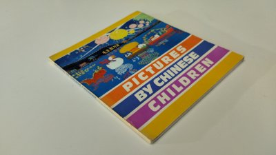 Boek met de titel: Pictures by chinese children