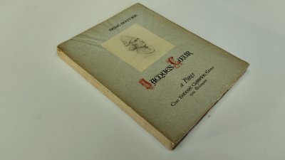 Boek met de titel: Un financier colonial au XVe siècle – Jacques Cœur