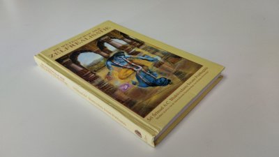 Boek met de titel: Wetenschap Der Zelfrealisatie