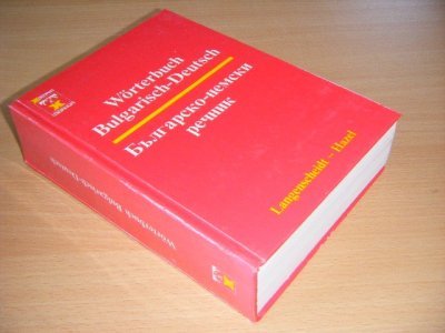Boek met de titel: Worterbuch Bulgarisch-Deutsch
