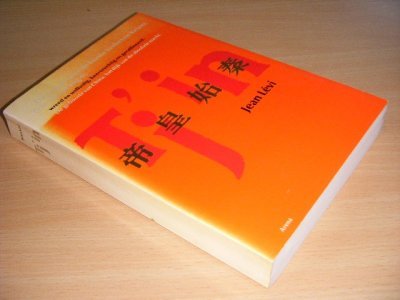 Boek met de titel: Tj'in