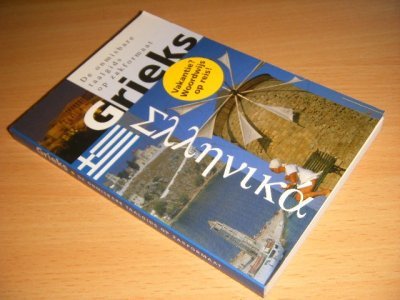 Boek met de titel: Grieks