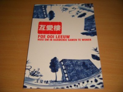 Tweedehands boek: Foe Ooi Leeuw van auteur Yolanda Bakker - Paperback, in goede staat. Geillustreerd.